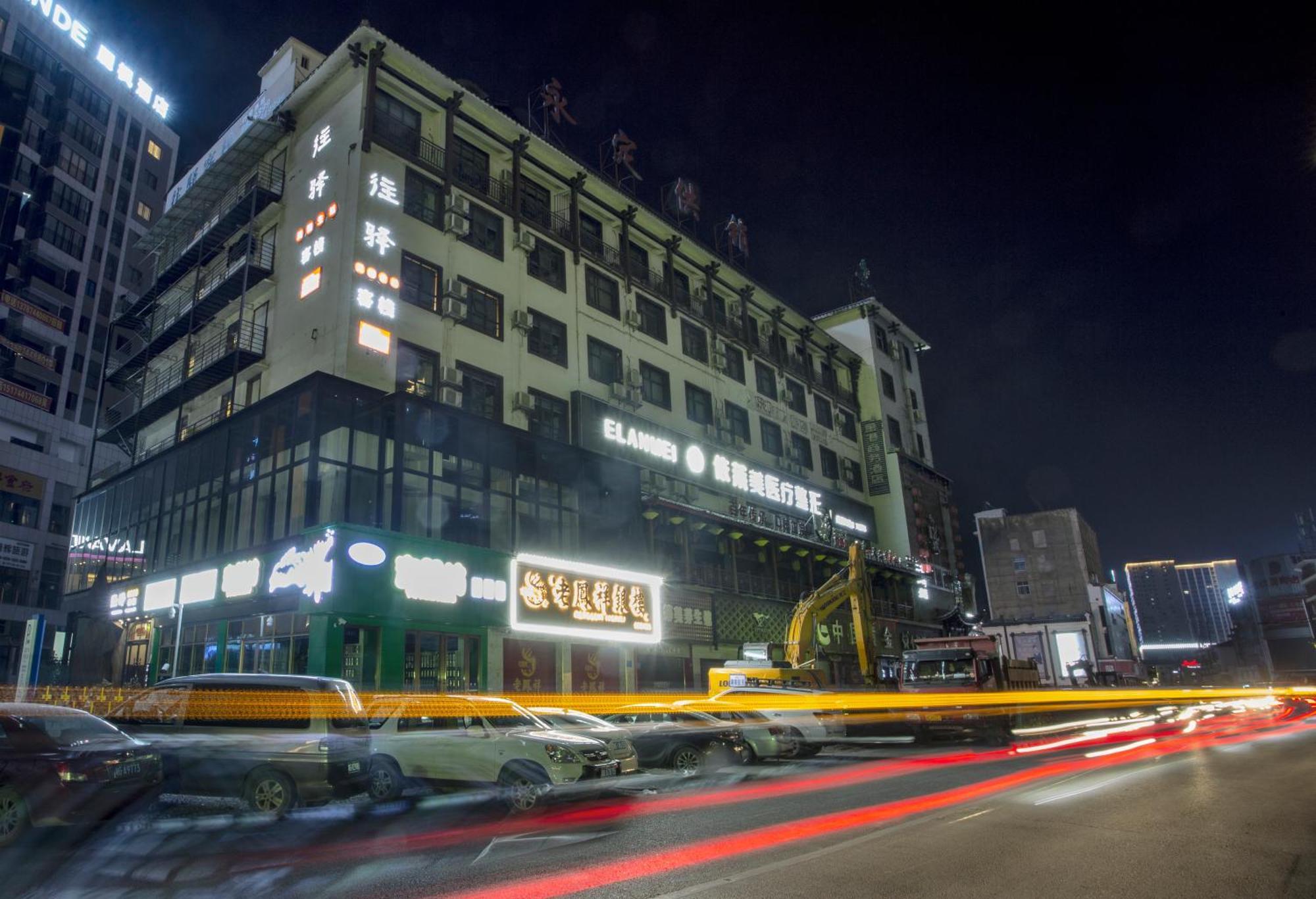 Zhangjiajie Wangyi Inn Екстер'єр фото